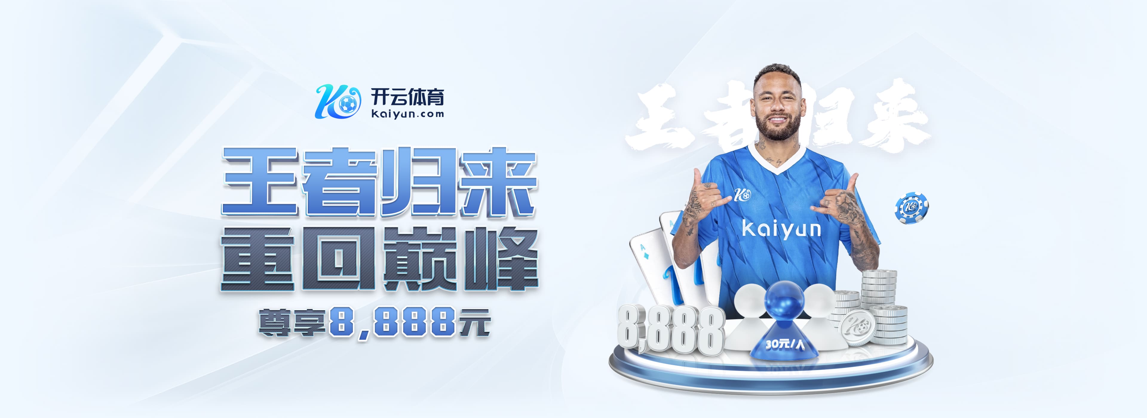 穆勒社媒晒海报，宣布担任特殊奥林匹克年度运动员奖项评审团成员